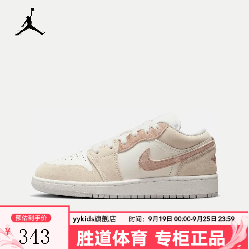 NIKE yykids 儿童AIR JORDAN 1 LOW SE 运动板鞋 HF1863-200 38码