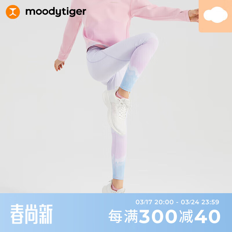 moodytiger女童紧身裤春秋渐变个性花边儿童运动瑜伽裤子下装|小云朵
