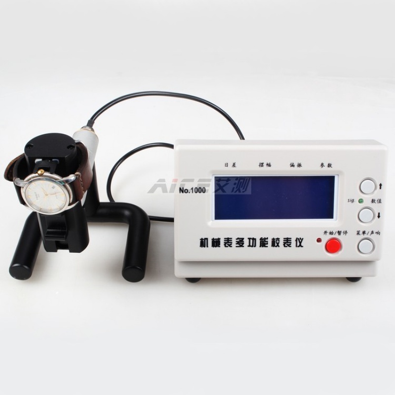 云启格机械表校表仪1000型多功能打线条机手表时间误差检测维修校对