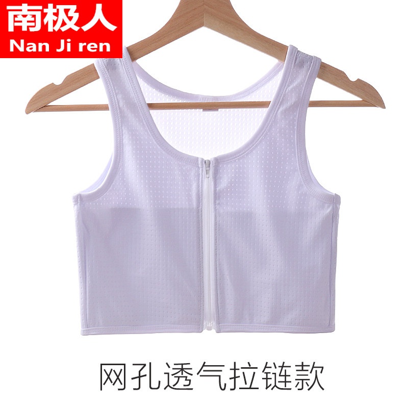 帅t超平大码裹胸学生运动背心塑身 白色(拉链款) s(上胸围75-80cm)