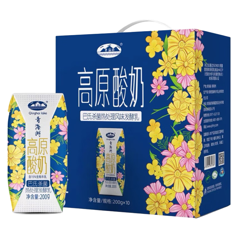 青海湖 青海特產(chǎn)高原娟珊藏酸奶200g*10盒兒童學(xué)生常溫酸牛奶乳酸菌 藏酸奶200g*10盒