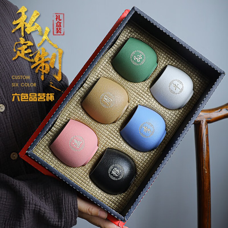 查询茶杯历史价格走势|茶杯价格历史