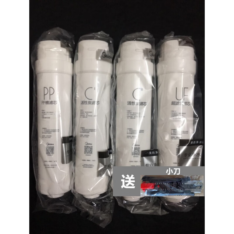 完壮美的净水器mu136-4/mu151-4 mu163a-4 mu138-4 m1华凌超滤滤芯 s1