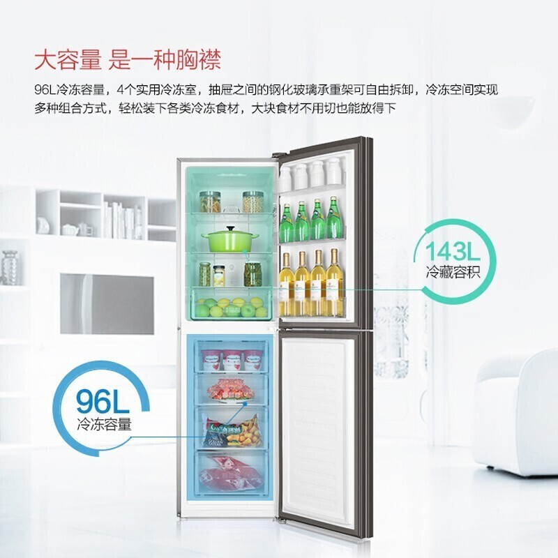 看一下海尔bcd-239wdcg真实感受评测?真实情况如何?