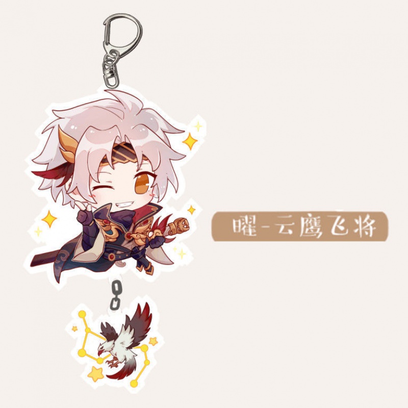 动漫周边亚克力夹层皮肤挂件李白小乔马超韩信钥匙扣 矅(云鹰飞将)