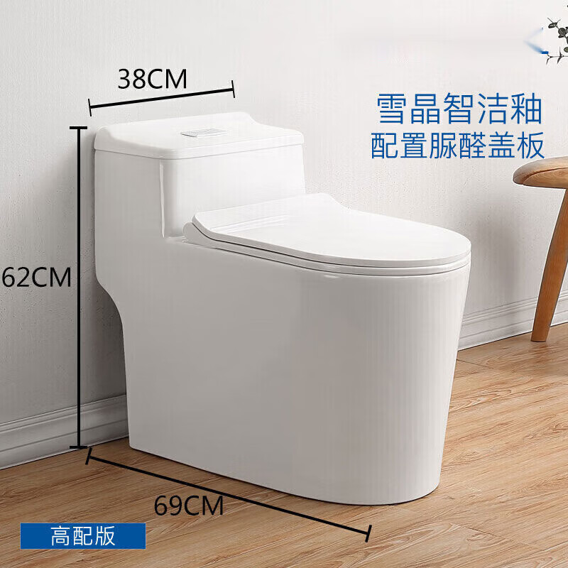 toto马桶坐便器家用座便器抽水防臭虹吸式坐便器大口径马桶 【j0881】