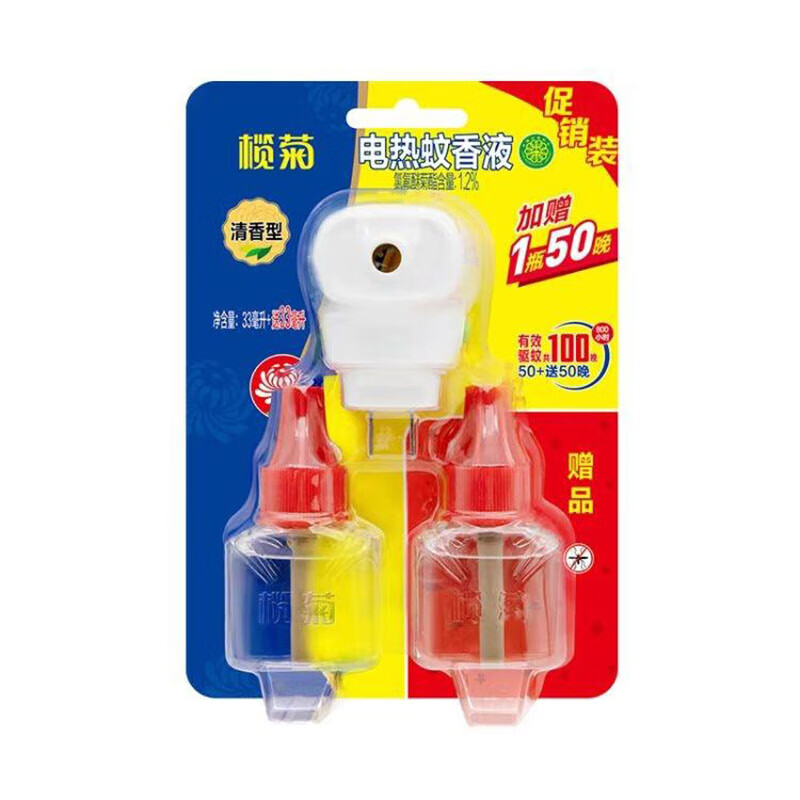 榄菊 蚊香液 电蚊液2瓶 1直插器(吸塑)清香型 新旧包装随机