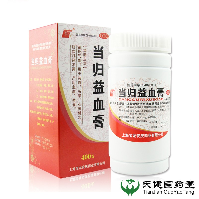 上龙 当归益血膏400g 补血补气月经不调闭经推迟少经 6盒(二个疗程)