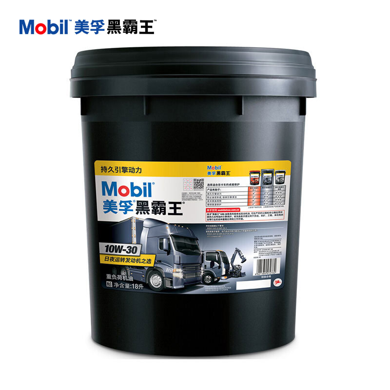 了解爆料美孚黑霸王CH-410W3018L柴机油评价真的好吗？图文评测曝光