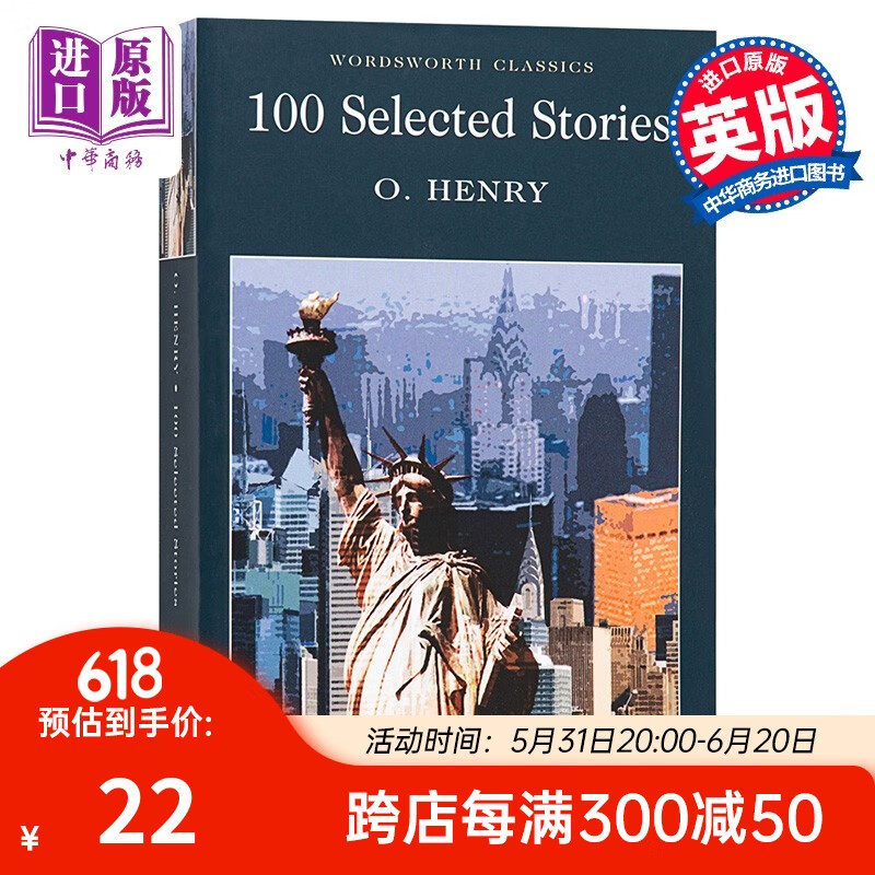 英文原版100 Selected Stories 欧亨利100篇短故事精选O.Henr