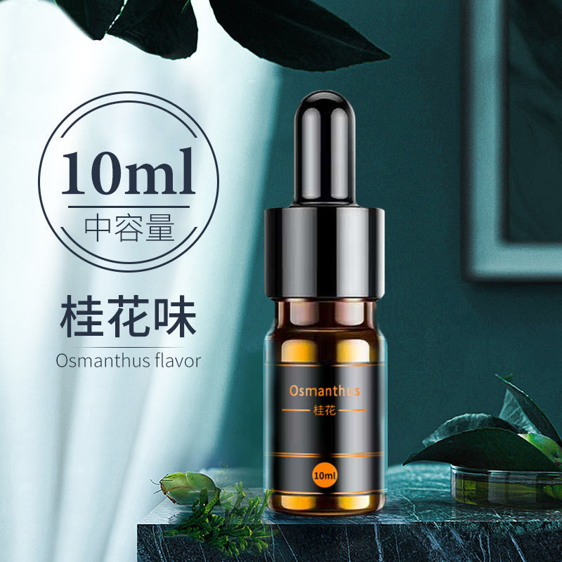 KETAOQI车载香水补充液汽车内古龙香薰精油车用香持久浓香 0酒精【桂花香味】10ML/三瓶装