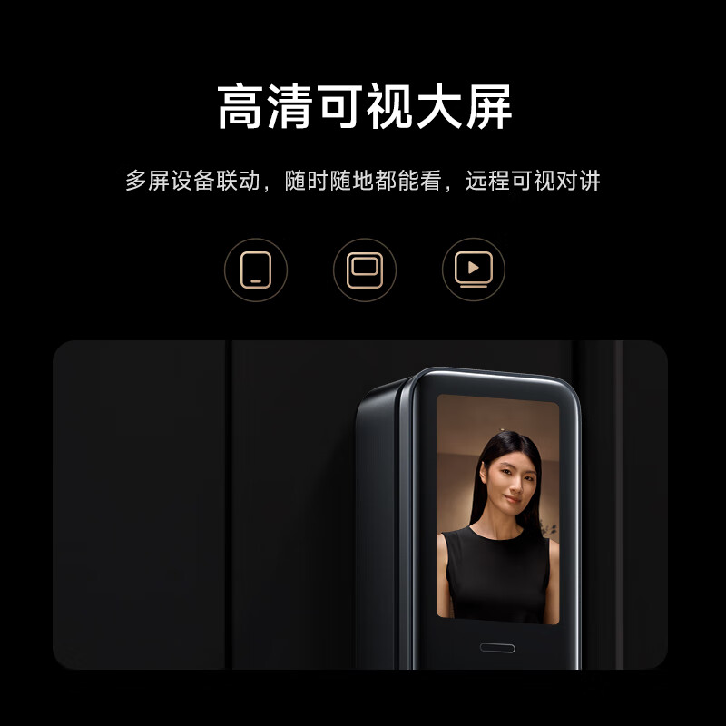 小米智能门锁M20Pro 3D人脸识别 可视猫眼大屏指纹锁电子锁密码锁