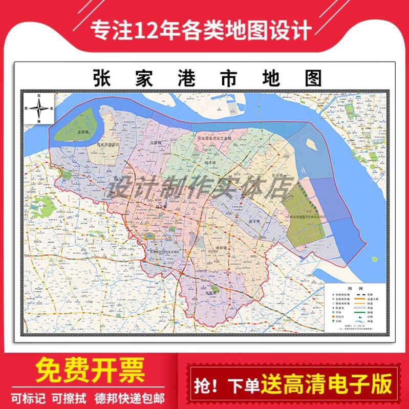 新款张家港市地图贴挂超大巨幅壁画行政区划图办公室装饰画海报 地图