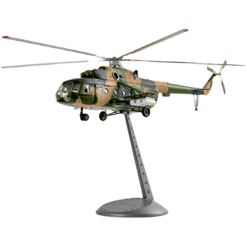 机合金静态摆件模型m-171多用途直升机收藏摆件 1/48 米171直升机模型