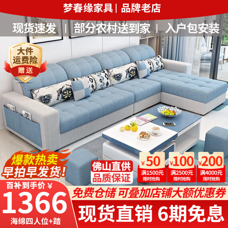 ���ڲ������δ�Ե ����ɳ�������ִ���ԼС���ͿƼ����齺��ϴ�ɲ�ϴʵľ��� ���鲼�����ƫӲ���� ����λ 2.7m +��̤+�ڰײ輸+(С����*4)