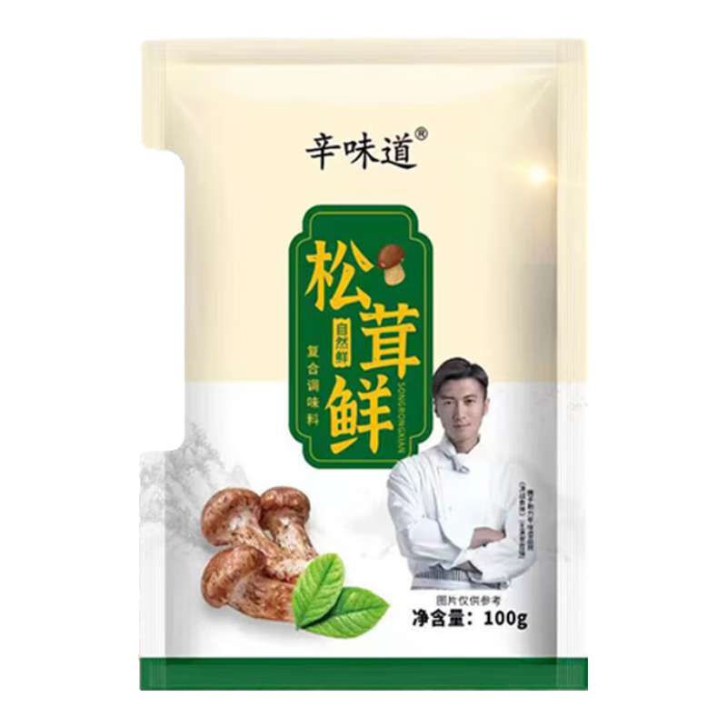 ʵ 100g*2 ʾĢ 2Ԫ(ȯ)