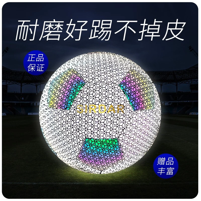 萨达 足球儿童小学生幼儿园4号专用青少年比赛训练球耐磨防滑学生5号 MBR经典黑白(4号足球)