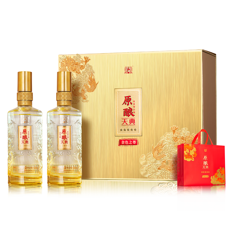 Ͻ ԭ 52 ŨͰ׾ 500ml2ƿ 99Ԫ(ȯյ)