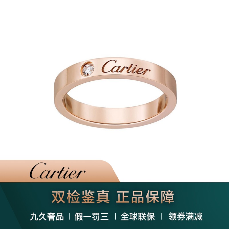 【二手99新】卡地亚戒指 cartie签名款玫瑰金单钻窄版49 50 53 55号
