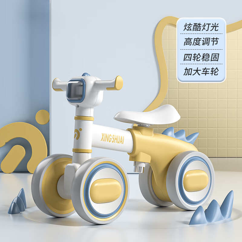 starry care平衡车滑步车婴儿学步车1-3岁宝宝滑行车无脚踏单车溜溜车 时尚黄使用感如何?
