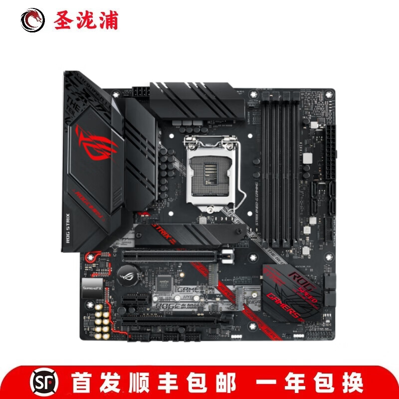 【准新】Asus/华硕TUF B460M-PLUS GAMING  ROG主板-A-K-H-F 华硕ROG STRIX B460-G GAMING