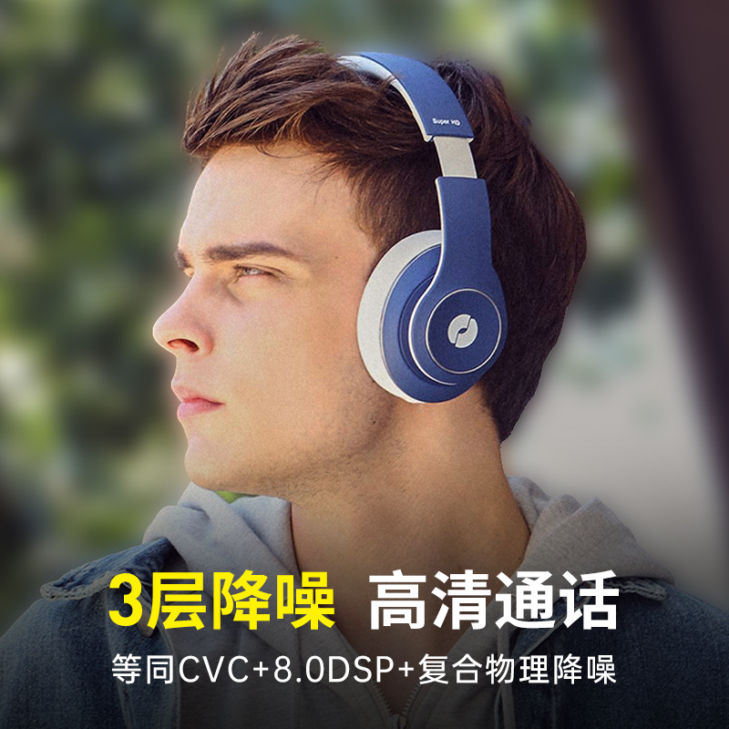击音【60小时超长续航】蓝牙耳机头戴式 无线游戏音乐降噪耳机带麦 电脑手机通用耳麦iGene Super HD黑