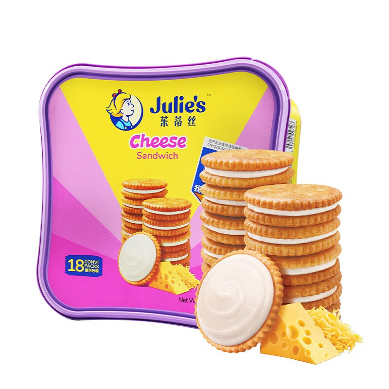 茱蒂丝（Julie’s）进口茱蒂丝起士乳酪芝士三明治夹心饼干礼盒装小吃零食网红款