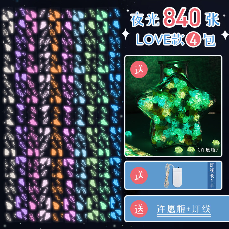 名卓夜光星星折纸渐变色卡通唯美幸运星五角星纸条手工折叠小星星纸带