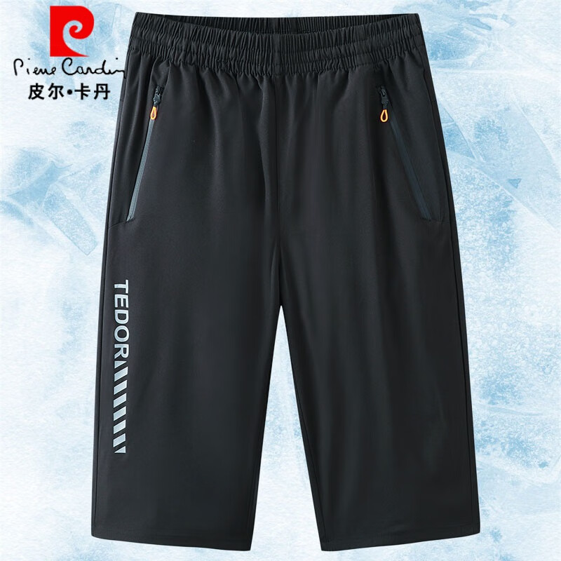 皮爾卡丹（pierre cardin）七分褲男夏季薄款爸爸寬松冰絲大碼運動褲子中年外穿男士短褲 8893黑色[三個口袋] 4XL 約160-180斤