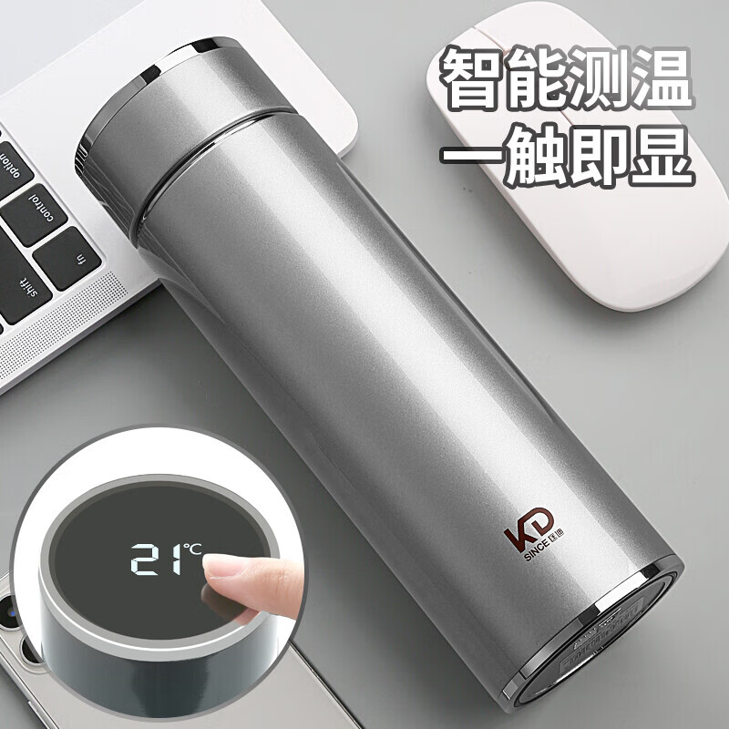 匡迪(dkadi)智能保温杯316不锈钢男女学生便携水杯子测温泡茶杯定制