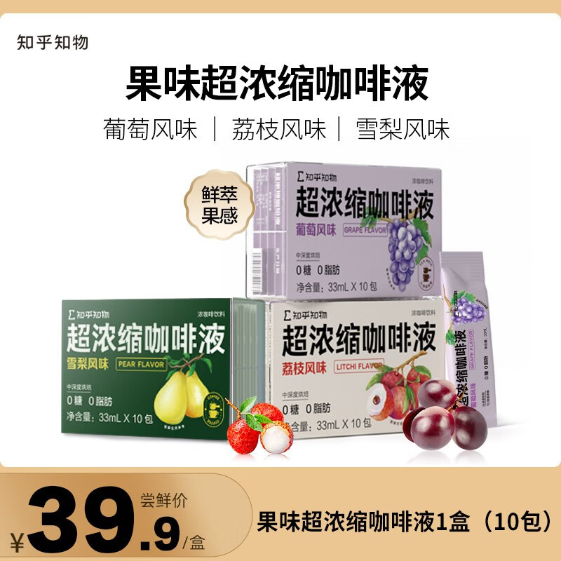 咖啡历史价格是多少|咖啡价格历史