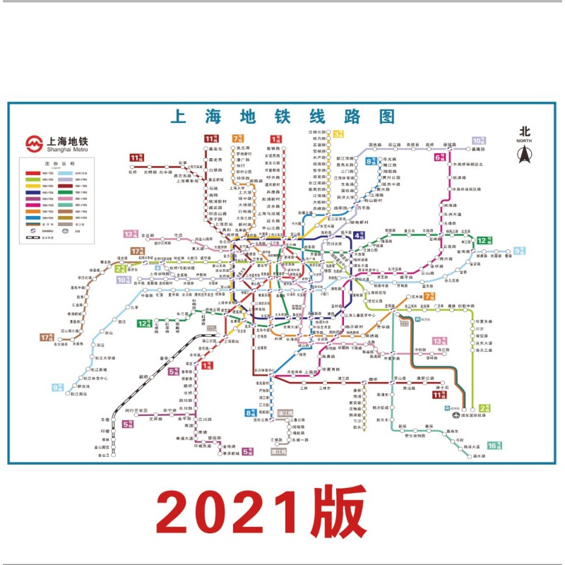 2021地铁规划线路图,成都规划图2021清晰 逸沁堂2021版北京上海地铁换乘线路图海报轨道交通出行图挂图规划图