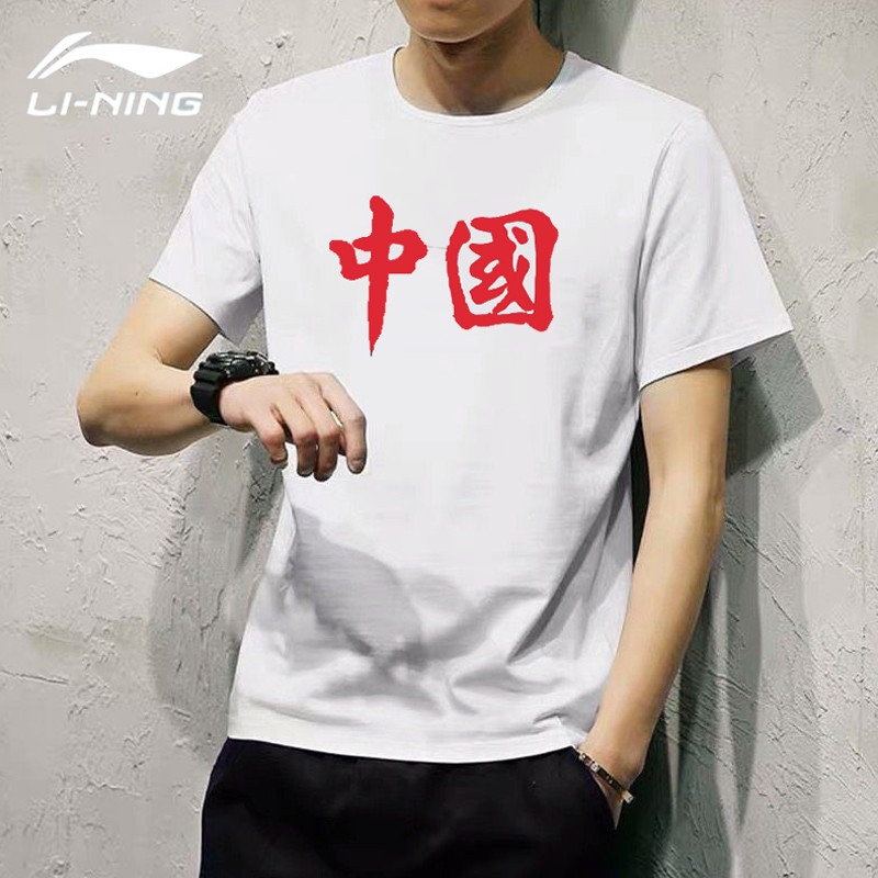中国李宁短袖t恤男女情侣款2021夏季新品棉质圆领宽松恤休闲上衣文化