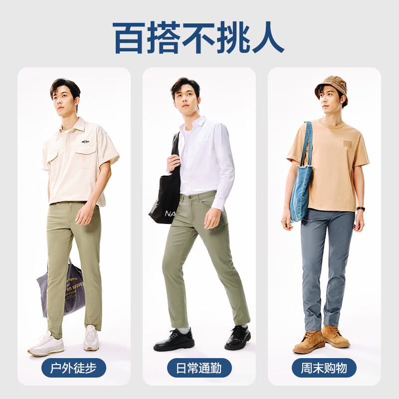 网易严选【断码清仓】莱卡高弹时尚直筒休闲裤男士轻商务修身直筒裤男显 蓝色 33 （175/84A）