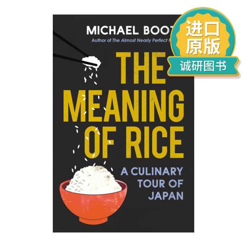 of rice 米饭的意义 日本寻味之旅 迈克尔·布斯 英文版 进口英语原版
