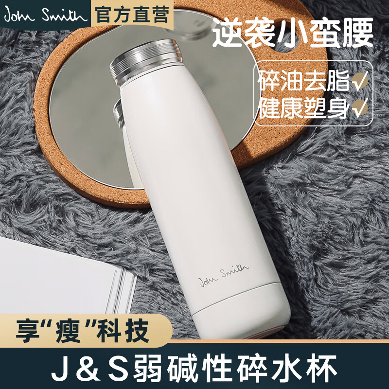 zfen美国碎水杯水素杯弱碱性素富氢水杯二代johnsmith碎脂小分子高颜