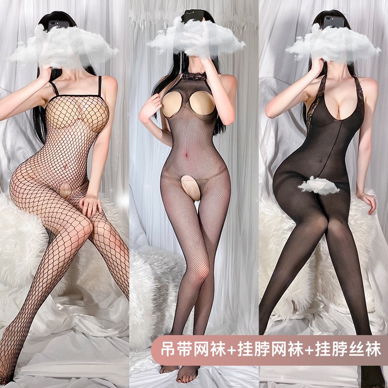 霏慕情趣内衣价格走势与推荐