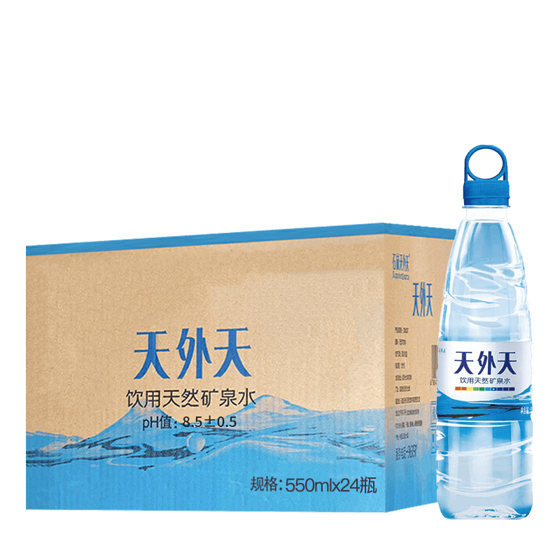 石林天外天碱性水550ml*24天然矿泉水0糖0气低钠