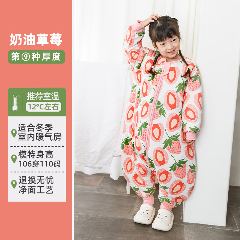 呼西贝冬季加厚男女童贝芙棉分腿恐龙睡袋上新儿童睡衣连体家居服 冬季厚贝芙12°以下适用奶油草莓 110码适合身高103-113cm