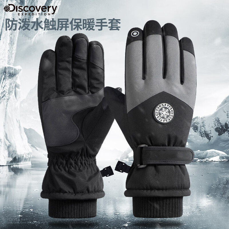 皮手套购物助手|皮手套价格历史