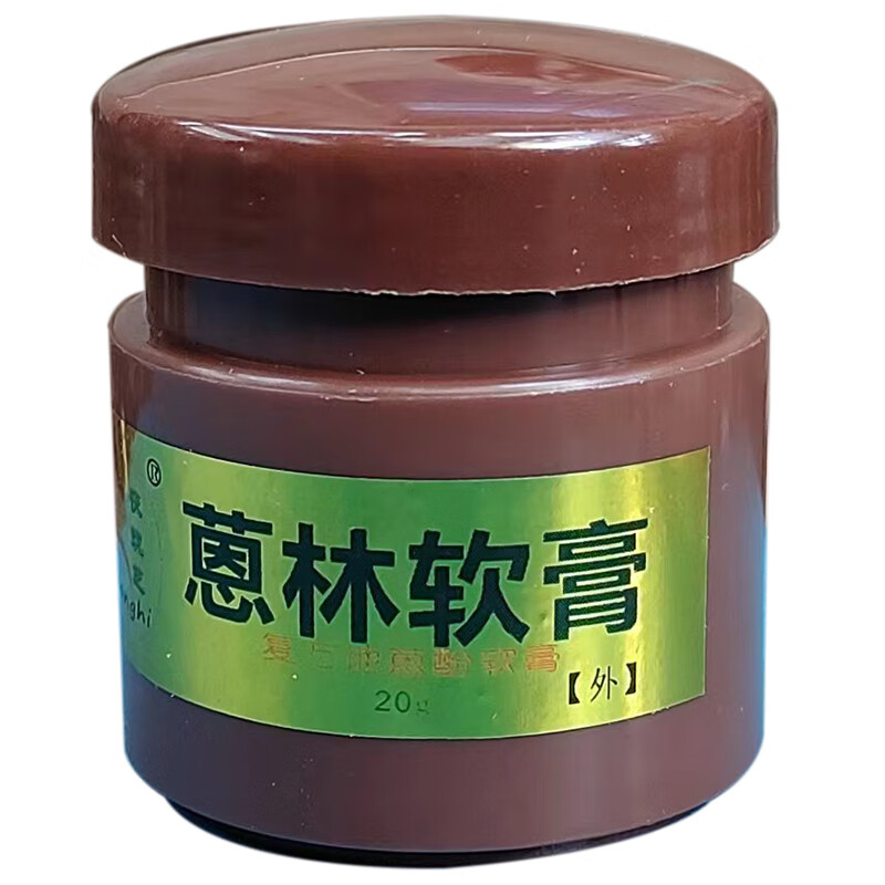 邹润安 蒽林软膏复方蒽林膏效果佳(20克)