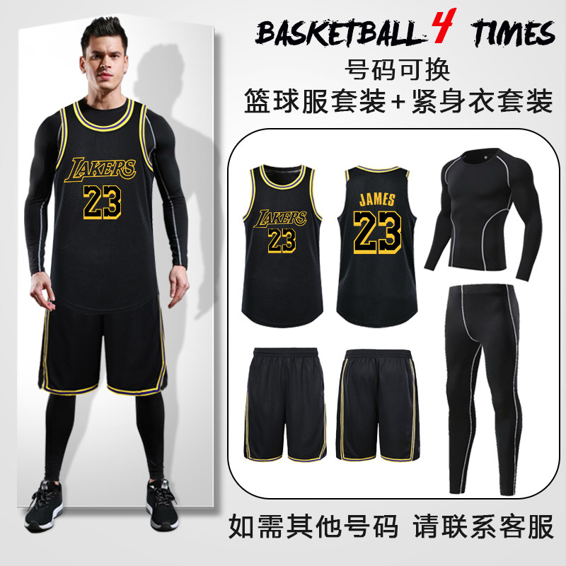 球衣套装定制詹姆斯球服湖人詹姆斯球衣城市版金黑曼巴比赛训练团购队