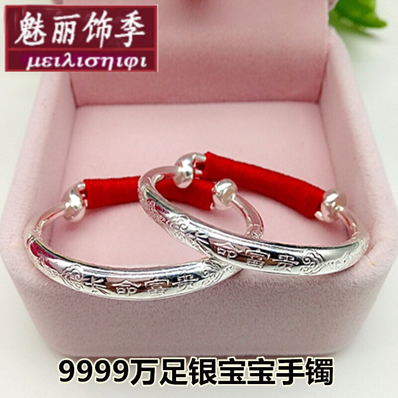 银手镯999 9足银婴儿一对长命锁定制刻字女小孩儿童带的幼儿男寓意