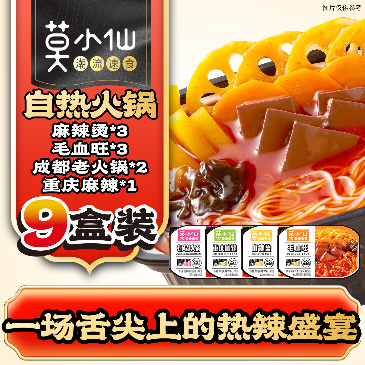 ĪС������С���9��2750g���������װ����ʳƷ��ʳ�����̿����ʳҹ�� 74.88Ԫ