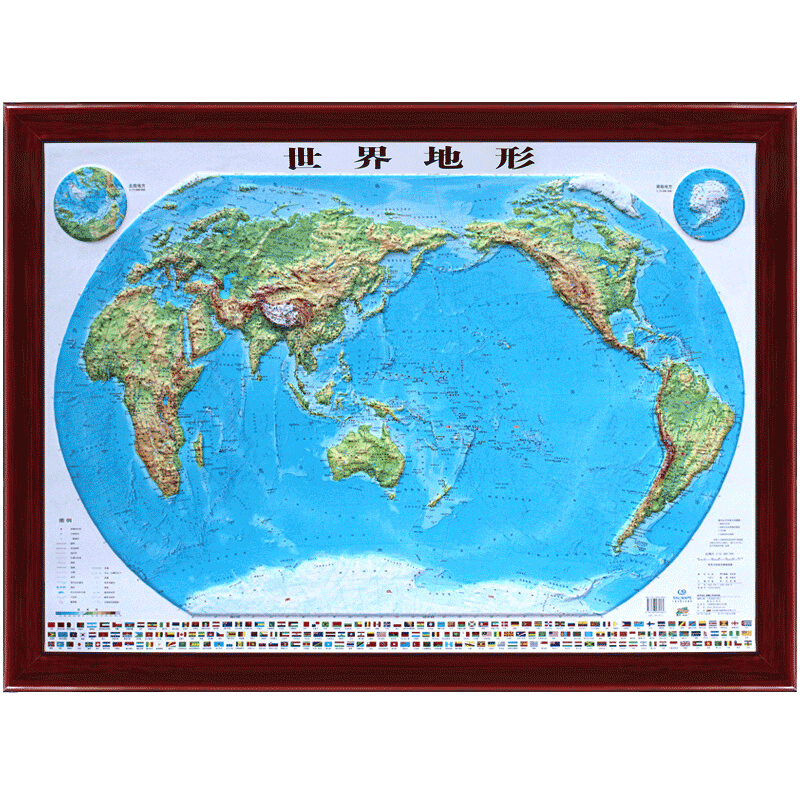 企业框画】世界地形图立体地图 红棕色木边框装