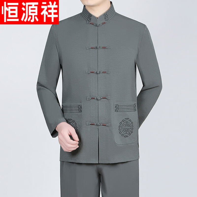 恒源祥中国风唐装长袖男士中老年秋天爸爸棉麻休闲套装爷爷老年人太极服 领口绣花【深灰】长袖套装 39码 建议90-115斤