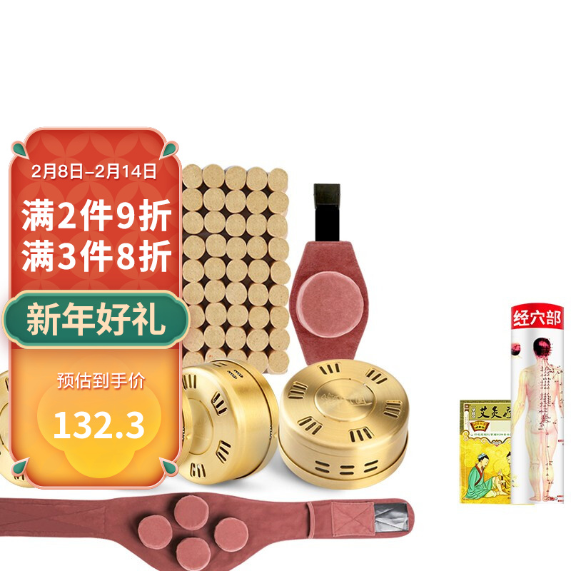 御道铜质随身艾灸盒,重力定向更舒适