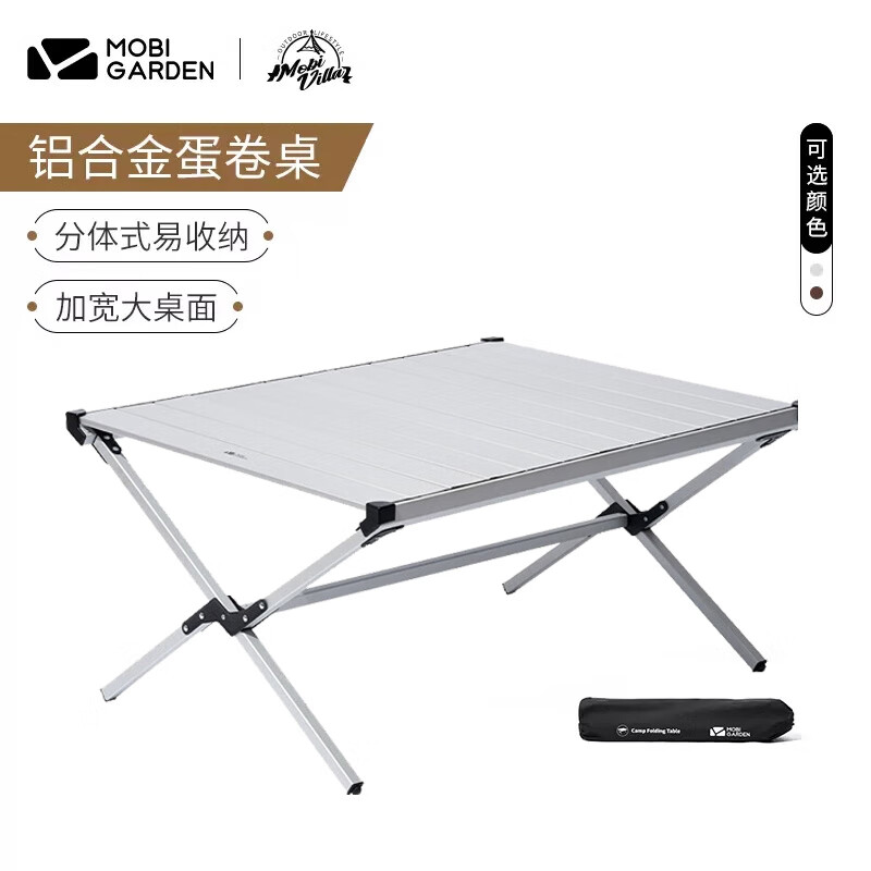 ���ߵѣ�MOBIGARDEN�� ����ԭ��װ�������۵����α�Яʽ¶Ӫ���ӻ���Ұ��ҰӪ��Ʒװ�� ɽ�����Ͻ𵰾�������ʯ����