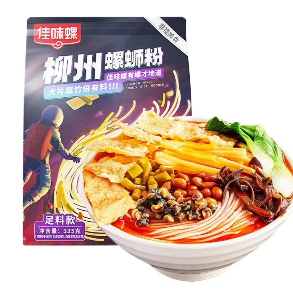佳味螺足料款335克*6包柳州正宗螺螄粉濃湯加料有螺肉水煮型袋裝 足料款有螺肉335g*6袋