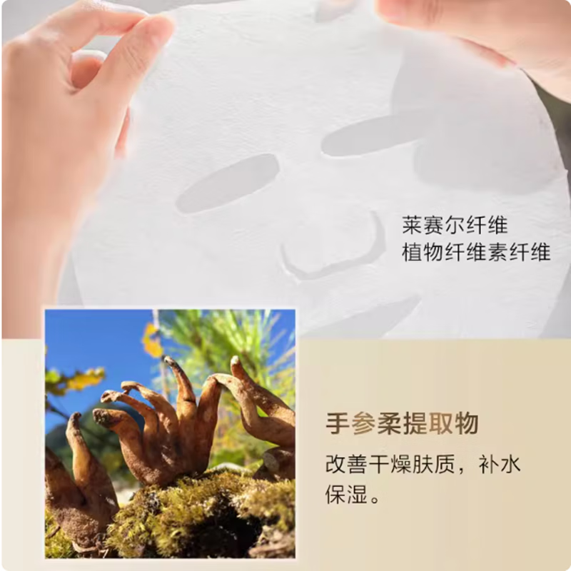 佑依深度补水面膜8片补水保湿玻尿酸面膜细致透亮改善缺水干燥 佑依深度补水面膜8片